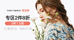 大海要沉没采集到钻展