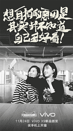 我很坏哟采集到天猫品牌推广
