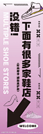 商场灯箱-源文件-志设网-zs9.com
