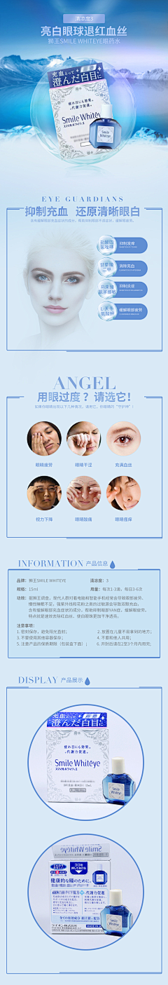 每天打怪不升级采集到微商