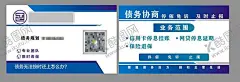法律咨询名片 【酷图网】法律咨询,名片,蓝色名片,债务协商,法律援助名片,