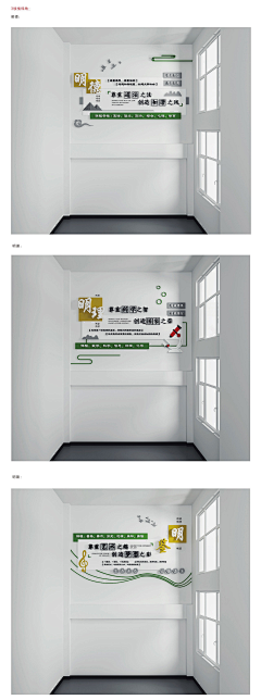 不平凡~采集到学校文化