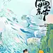 母亲节