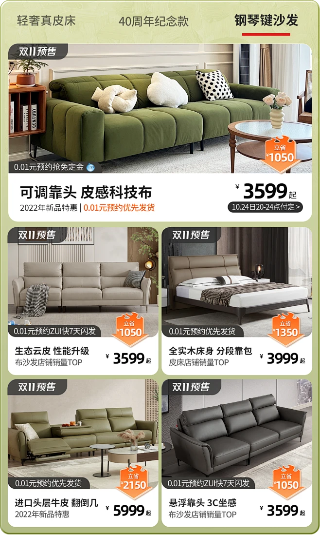 顾家家居官方旗舰店-花瓣网