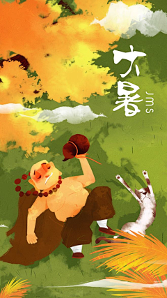 yankaisun采集到节日节气海报