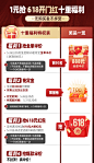 心海伽蓝官方旗舰店 1元锁定618开门红十大福利特权礼包-tmall.com天猫