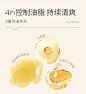 悦芙媞氨基酸洁颜蜜洁面洗面奶油皮清洁毛孔清爽温和去油洗卸合一-tmall.com天猫