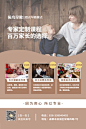 儿童早教课程DM宣传单(A5)模板素材_在线设计DM宣传单(A5)_Fotor在线设计平台
