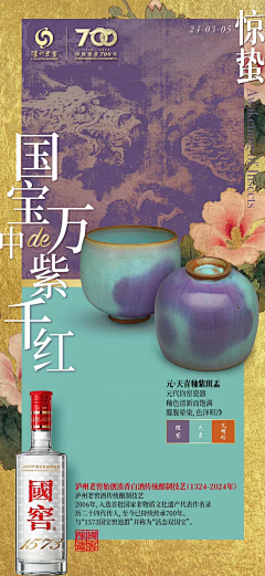 OCEANS-MA采集到传统广告
