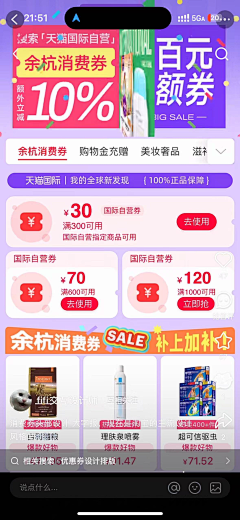 一只朱老肥采集到手办卡