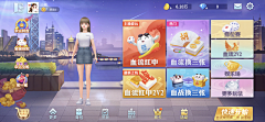 食尽人间烟火采集到UI_棋牌