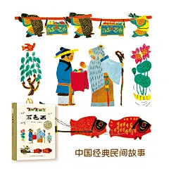 百年百部图画书阅读打卡Day10：《五色石》 : 今天我们要和大家介绍一个中国经典民间故事——《五色石》 这本图画书《五色石》是于1986年首次出版，由著名儿童插画家、国际安徒生奖插画奖提名奖得主、多个国际插画大奖得主朱成梁...