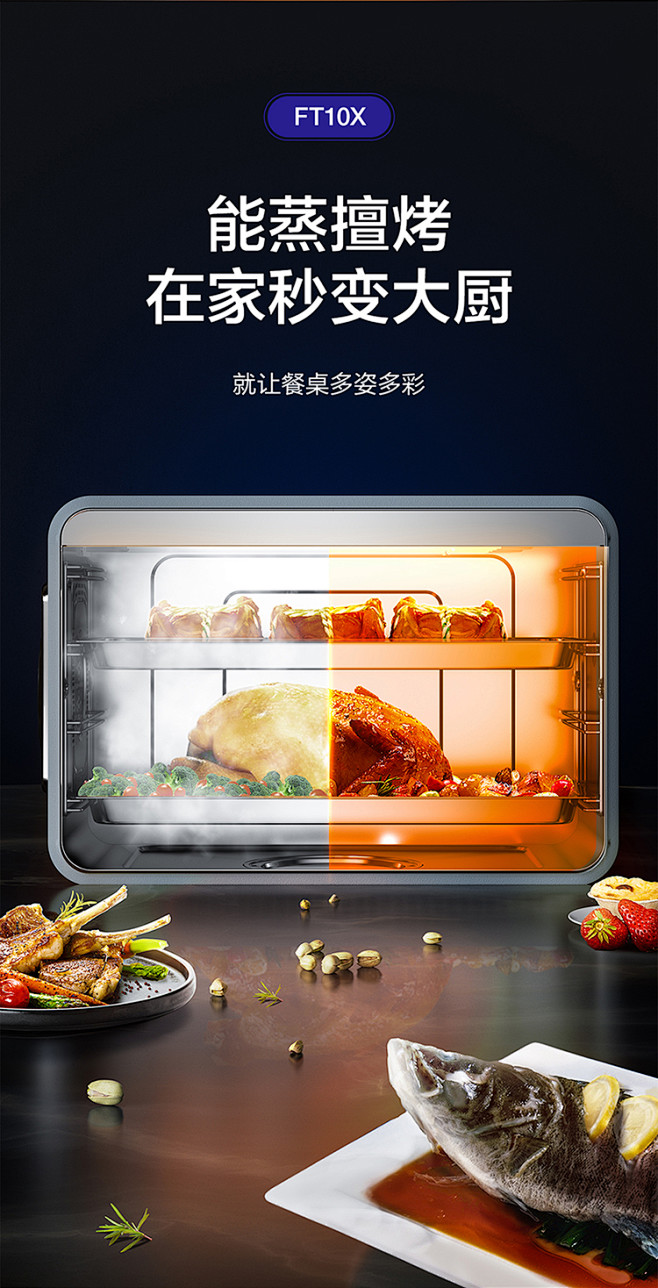 老板集团名气集成灶蒸烤箱一体家用消毒油烟...