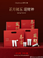 @DearIrean独特艾琳 的个人主页 - 微博