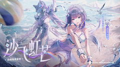 大白O—O采集到二次元-女性
