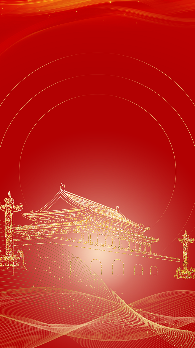背景