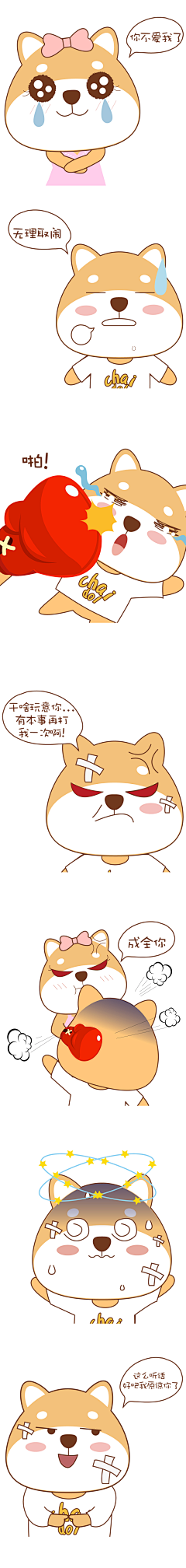 KISUM采集到日用