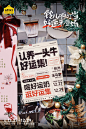 @认养一头牛官微 的个人主页 - 微博