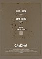CHELCHEL特卖倒计时两天！ - 小红书
