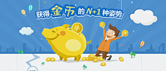 国宝猫采集到banner