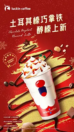 VOL31：圣诞海报如何设计