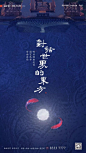 融创·揽月府