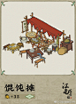 江南百景图官方号的微博_微博