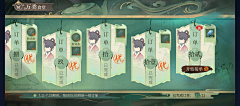 清风难解意采集到UI 杂