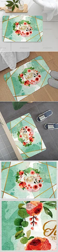 北欧风大理石纹绿色水彩花卉地垫脚垫地毯