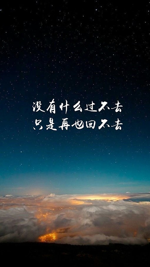 小清新风格图片带字