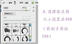 ps大神教程-制作水墨风格的手绘人物签名图教程 - PS大神设计教程 - Folieyun - 福利云Folieyun.comhttp://www.folieyun.com/portal.php?mod=view&amp;aid=1751