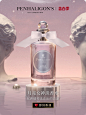 Penhaligon's潘海利根官方旗舰店