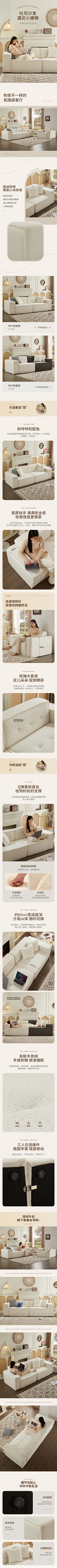 看你不顺眼亖采集到详情页
