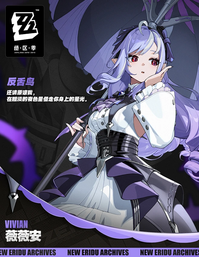 {游戏系列}米哈游 绝区零（UI,角色，场景）-花瓣网