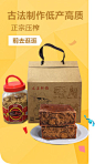 邮乐农品红糖