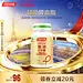 汤臣倍健 主图618-800