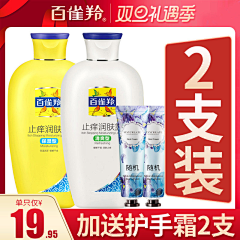 易瑞_林采集到【美妆】电商活动主图