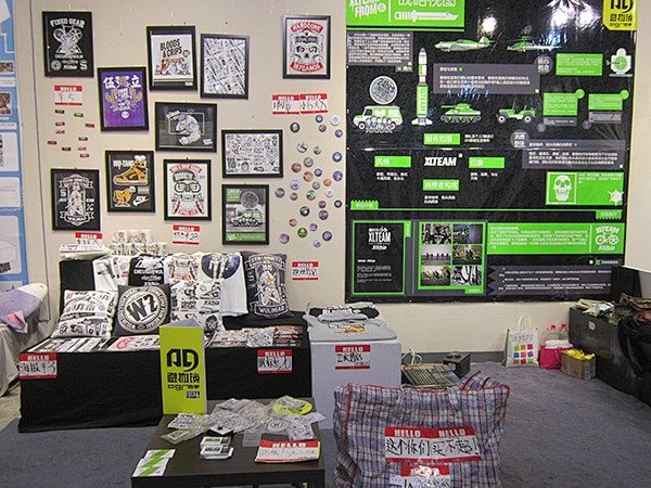 Graduation exhibitio...