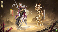 嗯呐、、、、、、、采集到古风插画