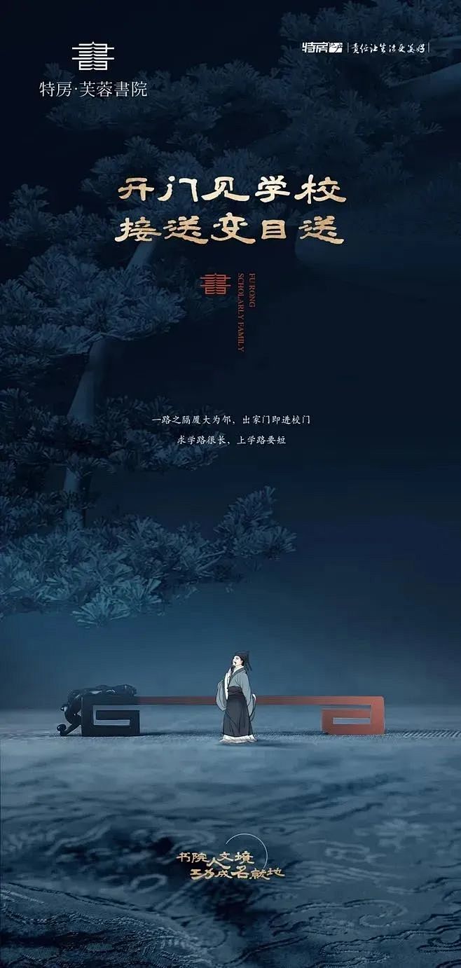 知识星球 | @地产设计精选，更多精彩内...