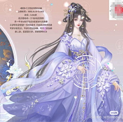 笙司采集到橙光/闪艺立绘