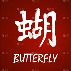 日文汉字,裹面包屑,壁纸刷,分离着色,白色,亚洲,绘制