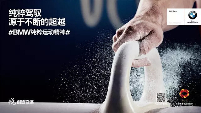 没想到奥运会的广告段子，连杜蕾斯都输给了...