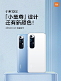 #小米10S# 【三大升级】想要最新的处理器？答：升级！骁龙870！想要更极致的影音？答：升级！Harman Kardon对称式双扬立体声！...展开全文c