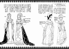 瑾珩采集到人设