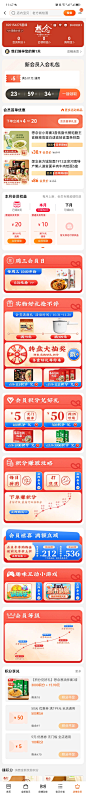 Screenshot_20221124_114720_com
