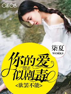 censor-2cLyYpJk采集到总裁——封面