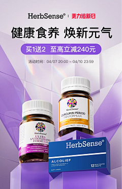 Neelo采集到电商/网页相关