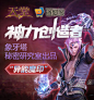 异能魔印