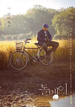 石子海报 1 Poster